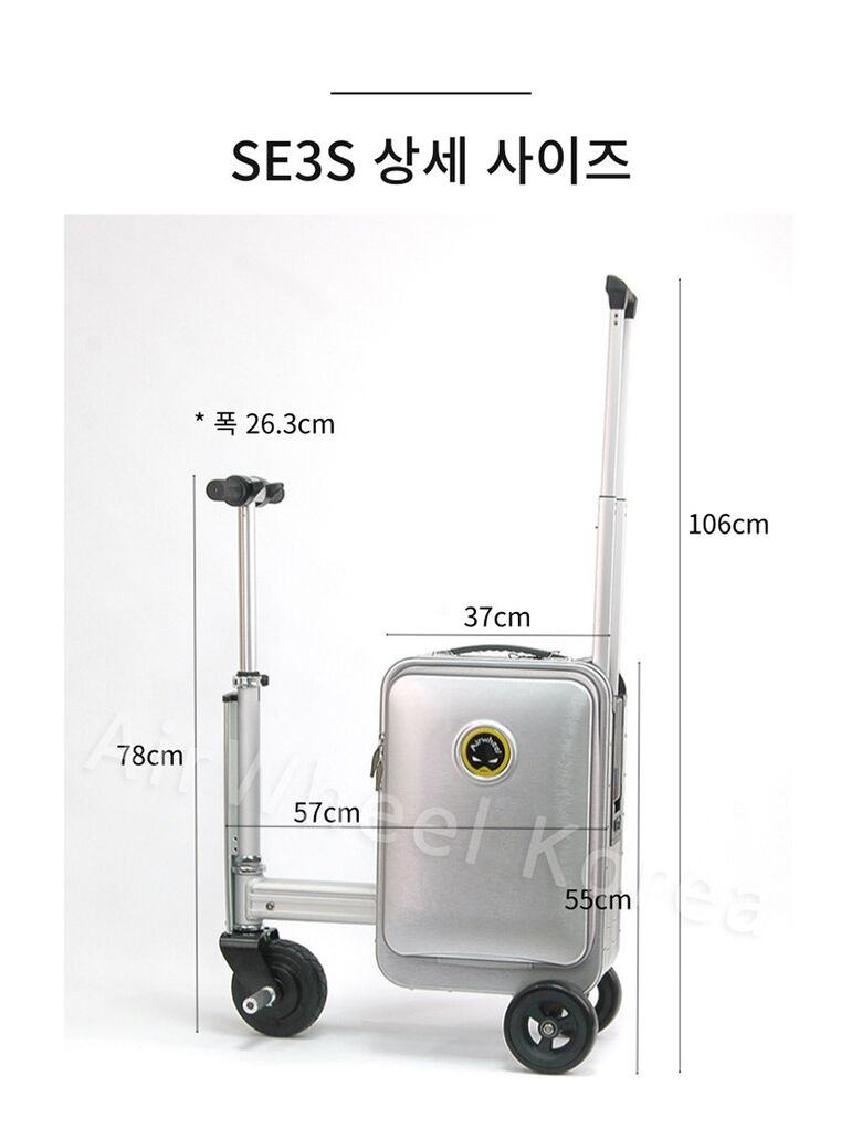 840_033_SE3S_제품사이즈